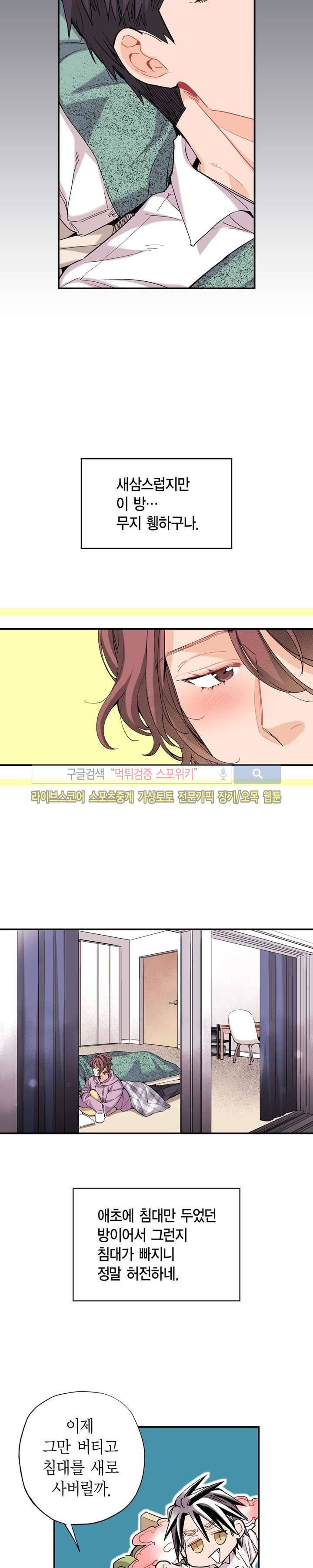 바리왕자 43화 2