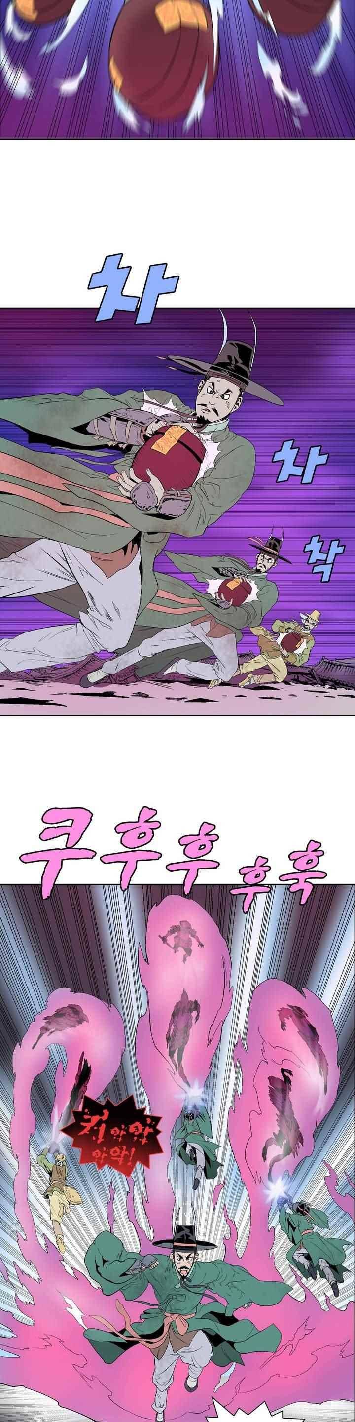 가비왕 135화 2