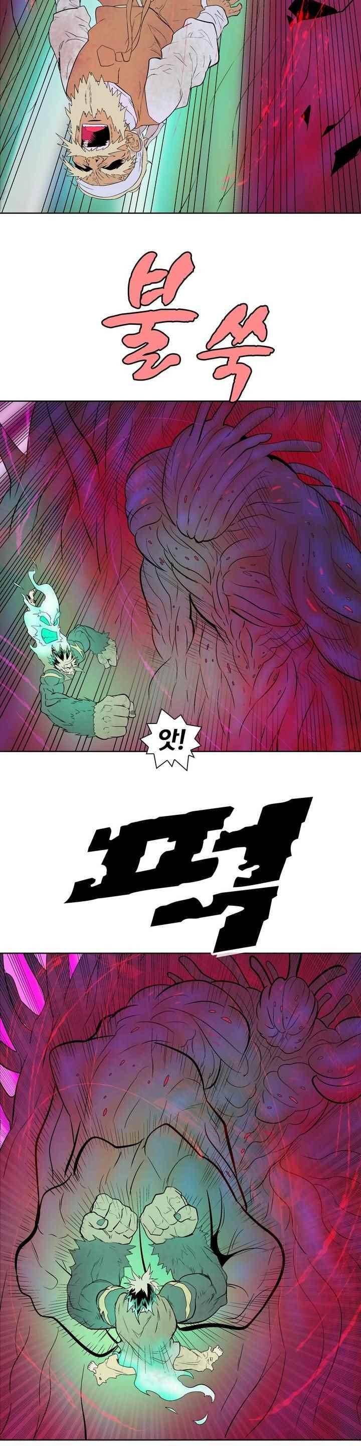 가비왕 139화 2