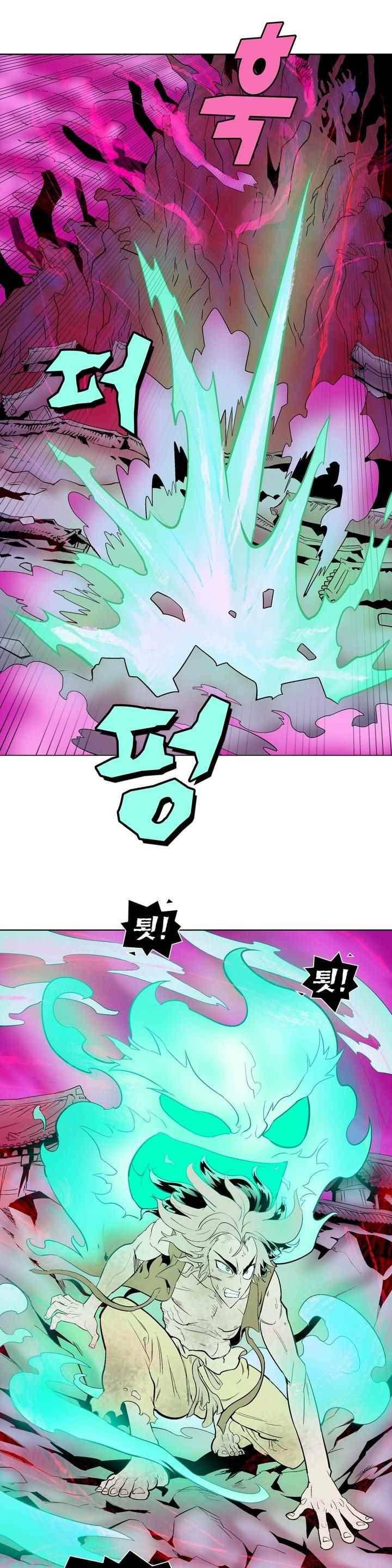 가비왕 139화 3