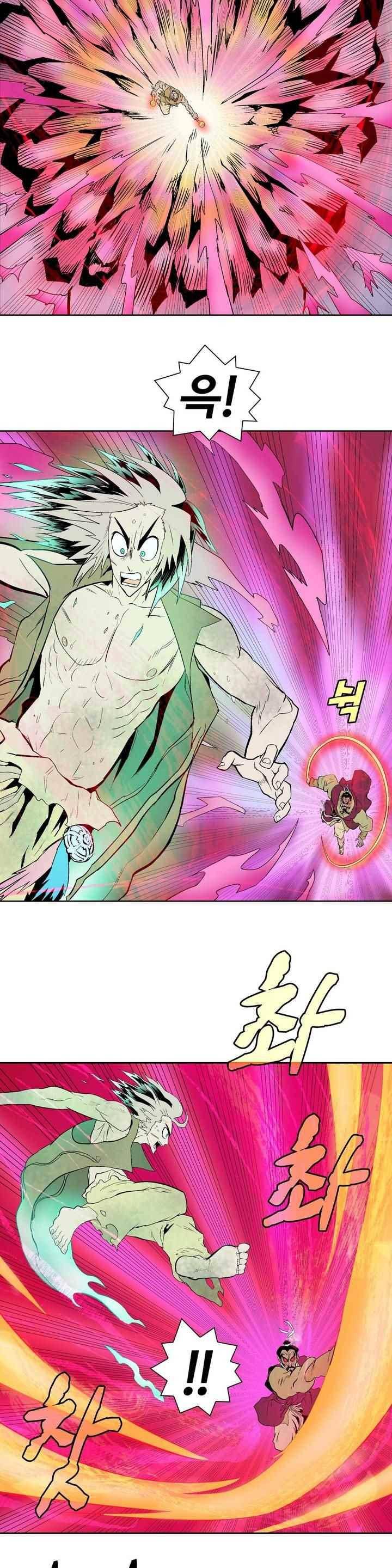 가비왕 139화 5