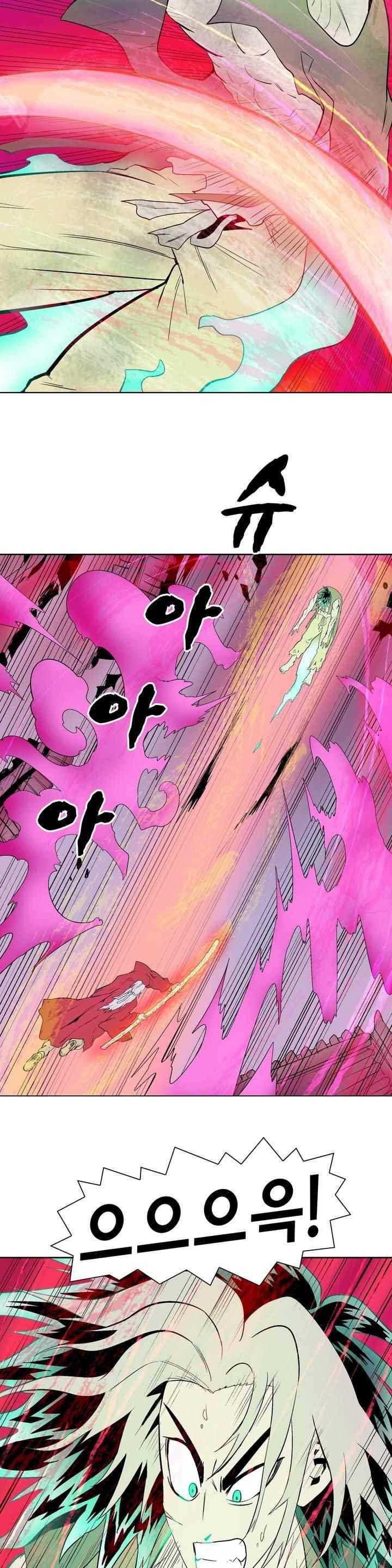 가비왕 139화 7