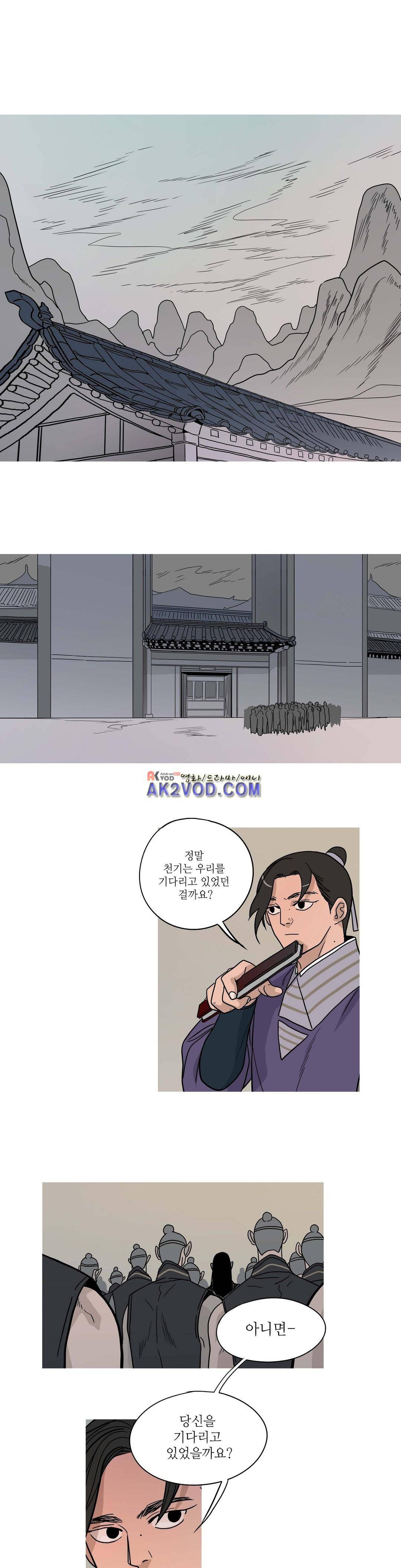 누설 154화 1