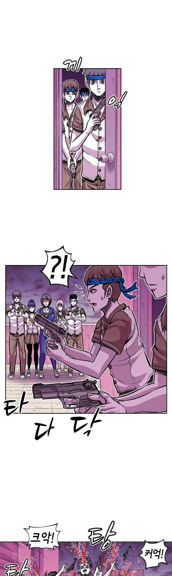 킬러라인 64화 14