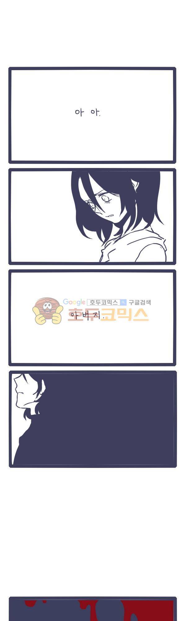 그마남이야기 시즌3 - 외전Ⅱ (7) 2