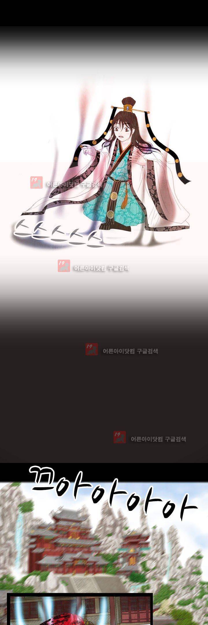 동궁왕후 - [프롤로그] 8