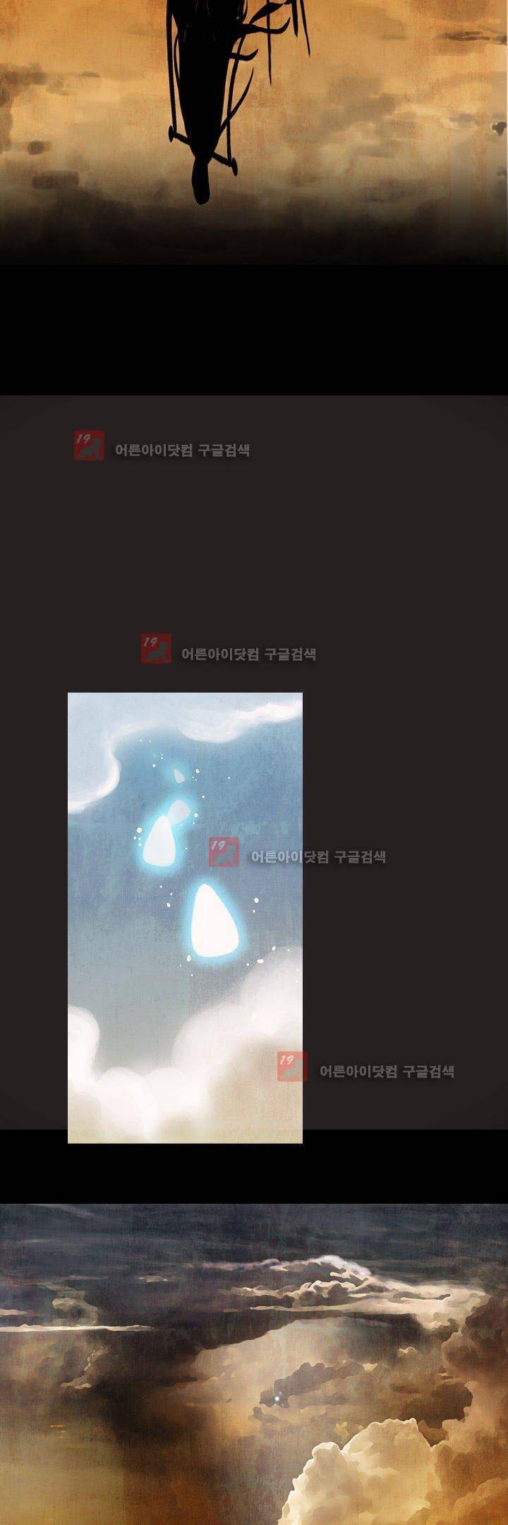 동궁왕후 - [프롤로그] 13