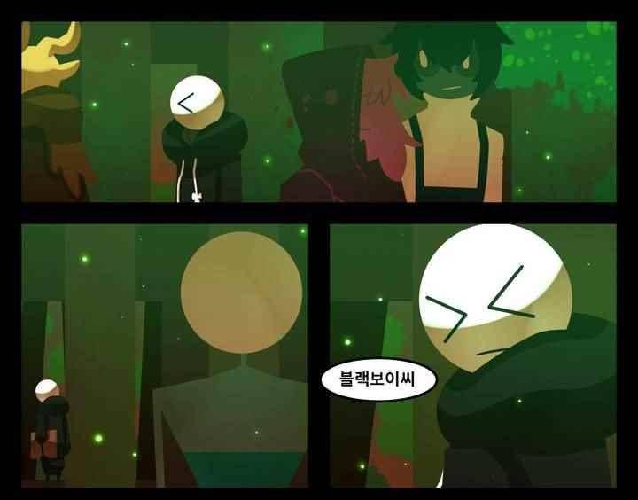 블랙보이 71화 1