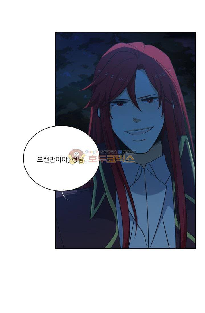 정령왕 엘퀴네스 78화 6