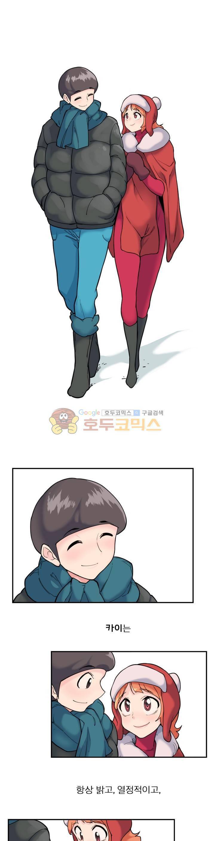 야동화 18화 1