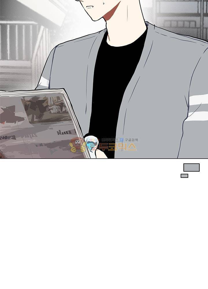 남자친구를 조심해 58화 6