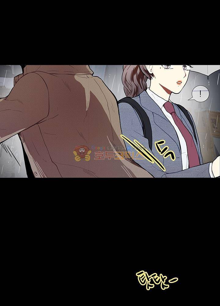 남자친구를 조심해 58화 25
