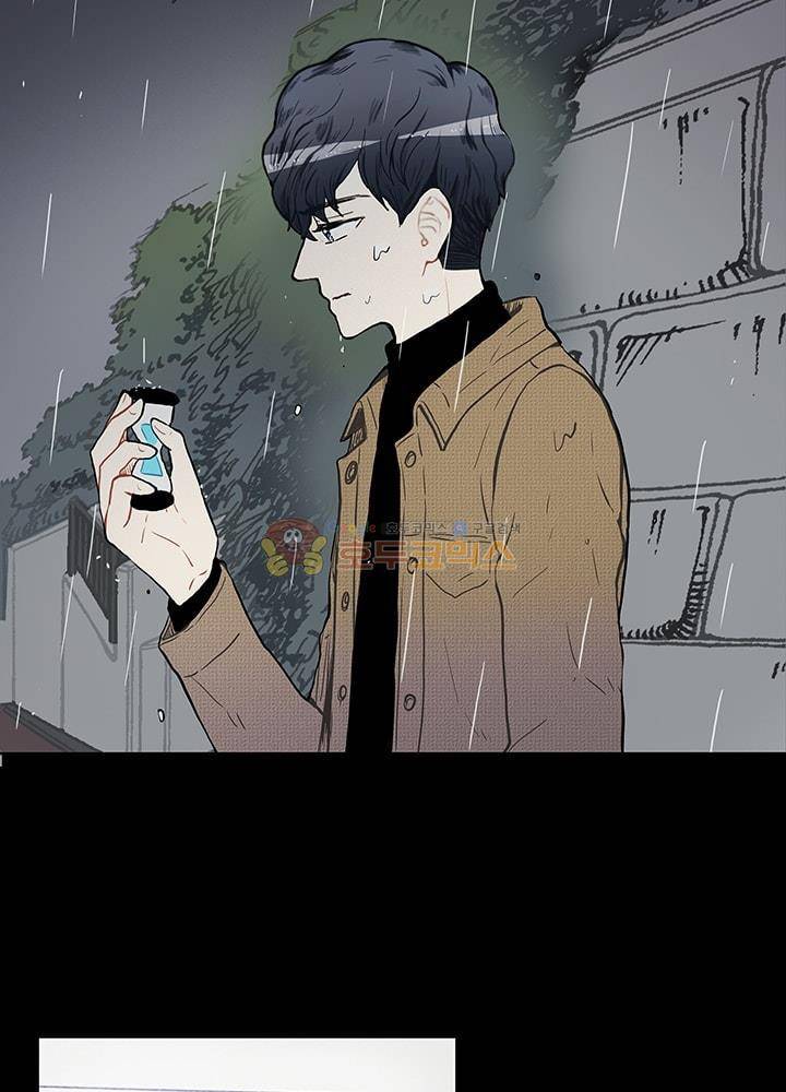남자친구를 조심해 58화 29