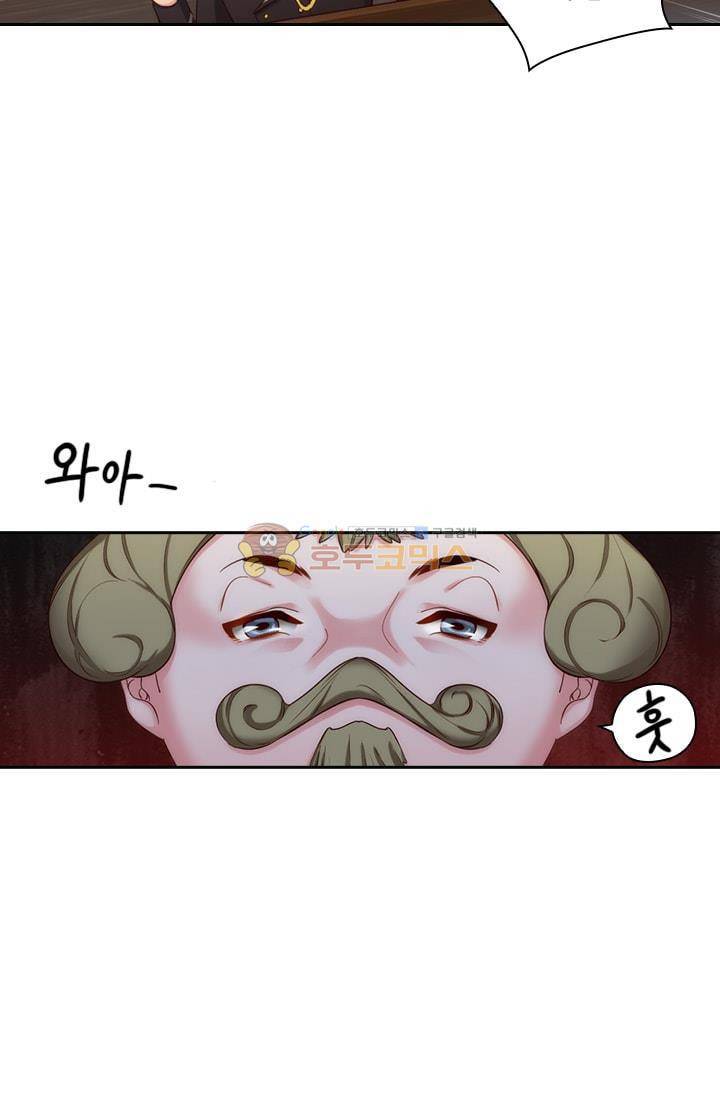 아도니스 53화 5