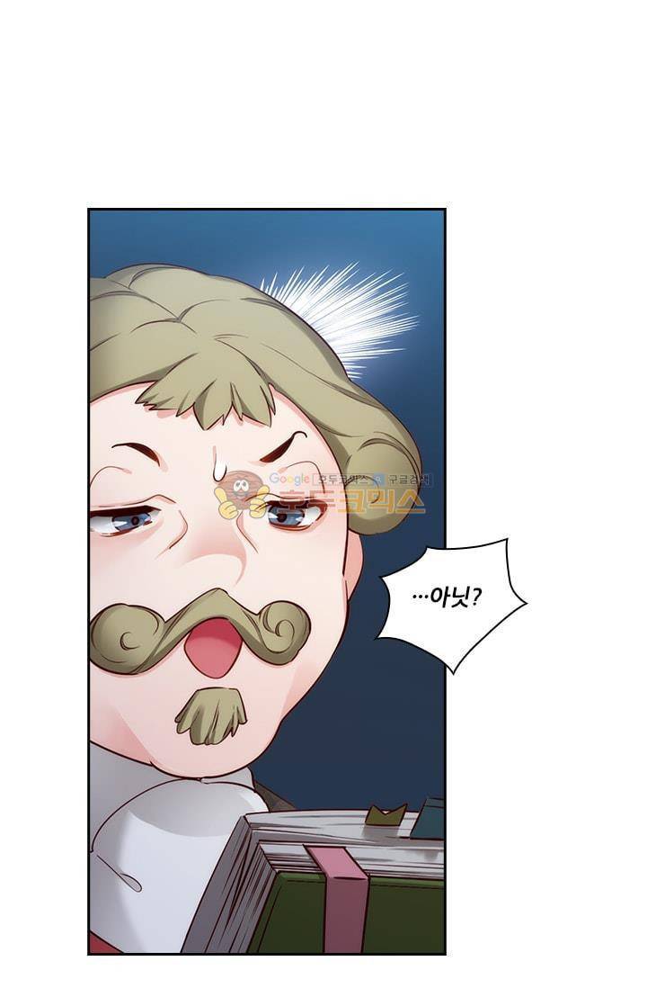 아도니스 53화 7
