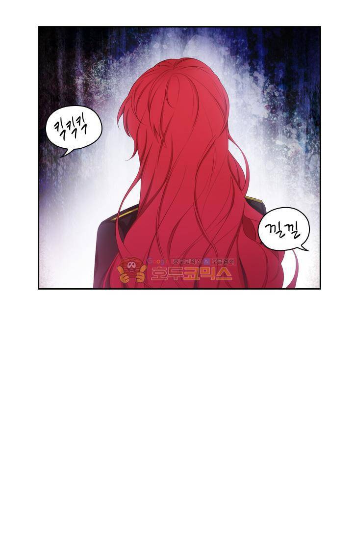 아도니스 54화 6
