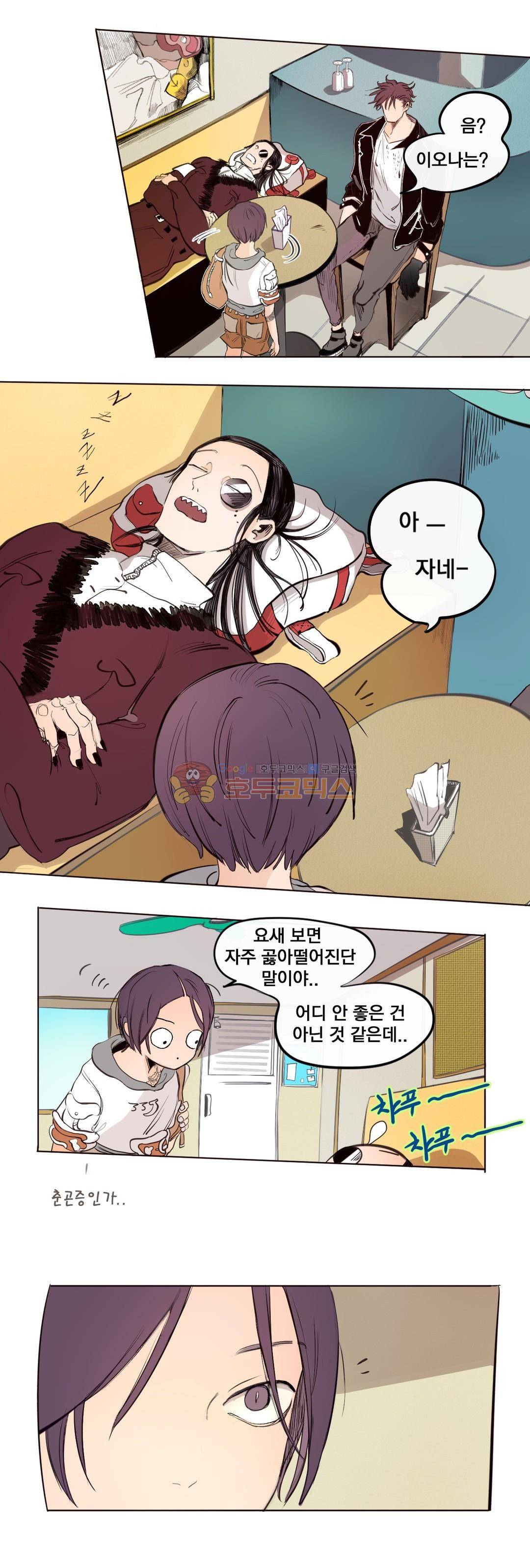 커튼콜 아래그랑 161화 15