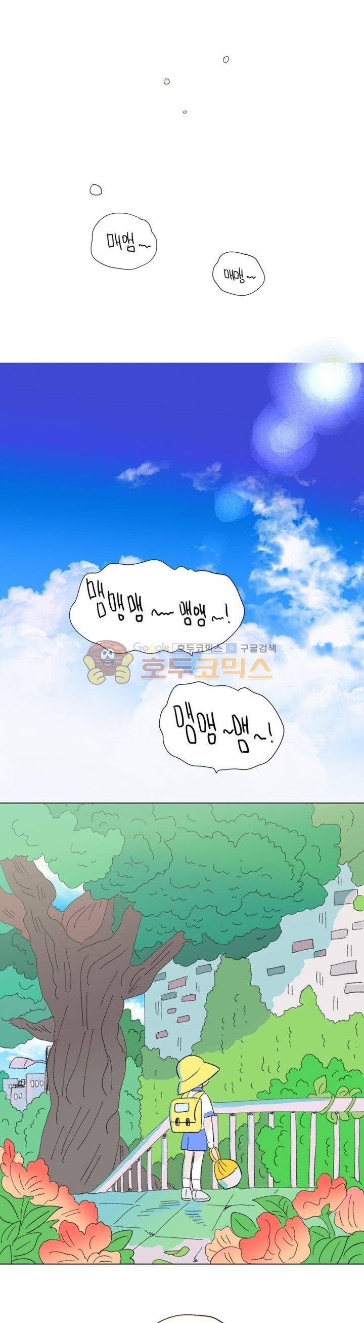 호식이 이야기 62화 17