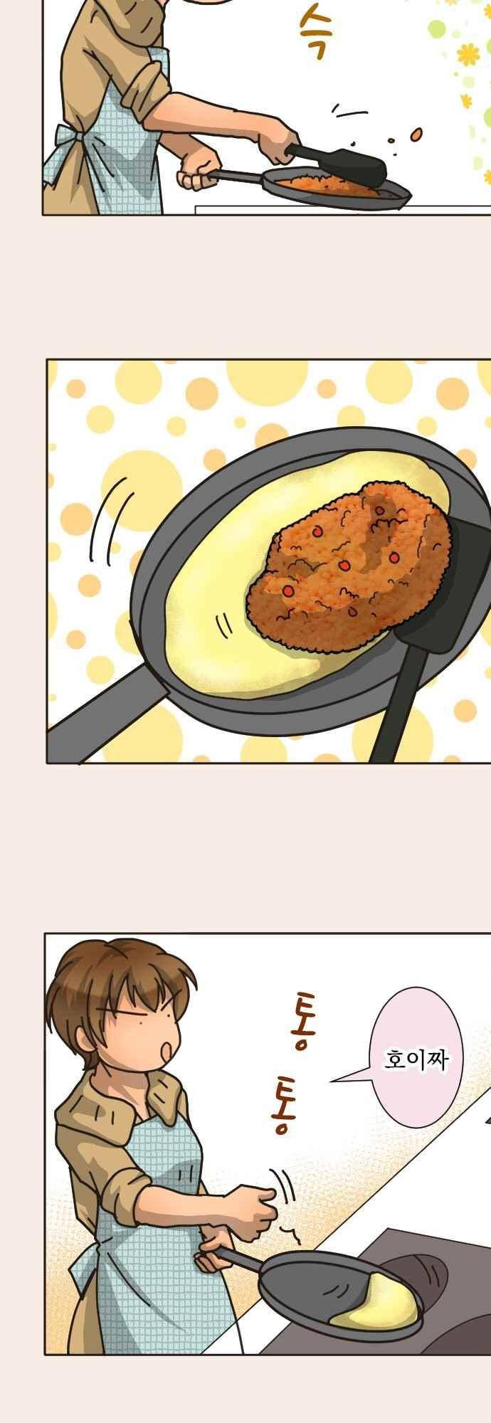철벽남,빈틈녀 86화 3