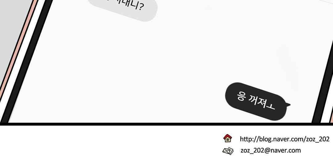 아람이랑 삽니다 56화 22