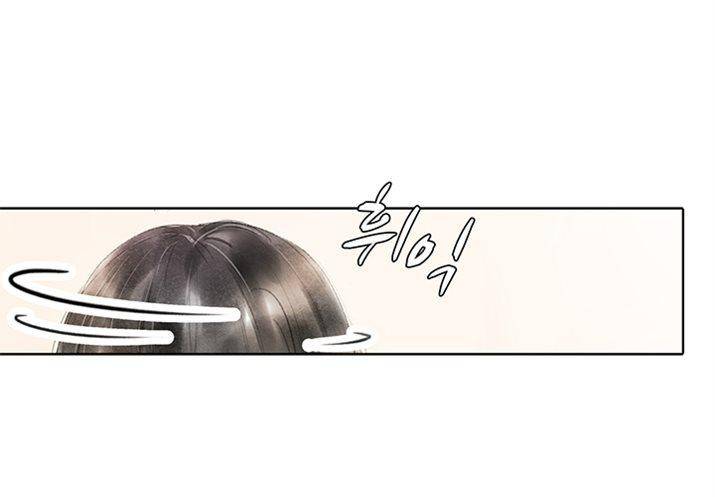 내 부인은 16살 72화 5