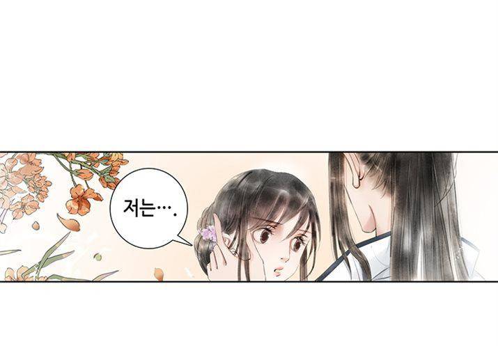 내 부인은 16살 72화 6