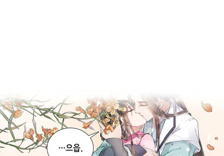 내 부인은 16살 72화 7