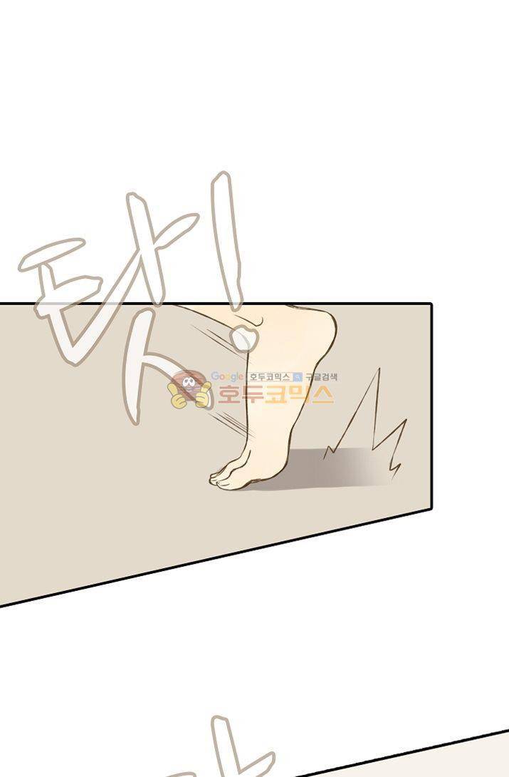 하늘에서 내려온 오빠 6화 4