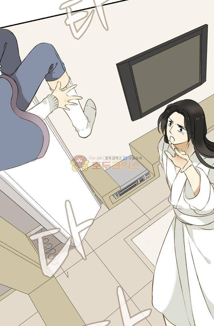 하늘에서 내려온 오빠 6화 5