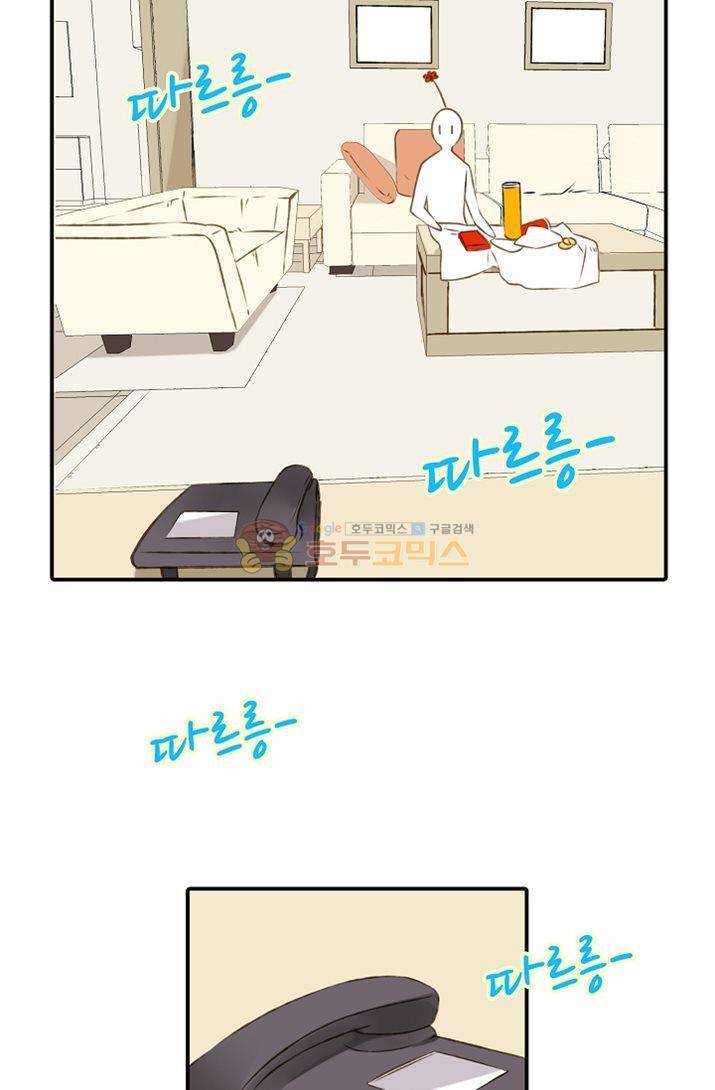 하늘에서 내려온 오빠 6화 30