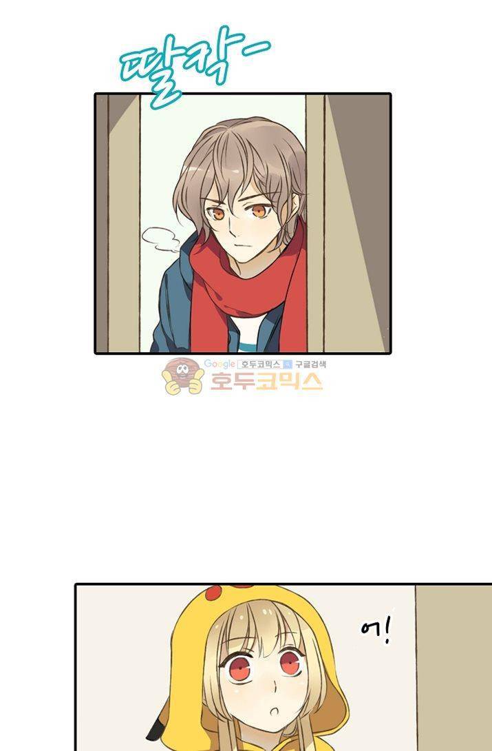 하늘에서 내려온 오빠 6화 47