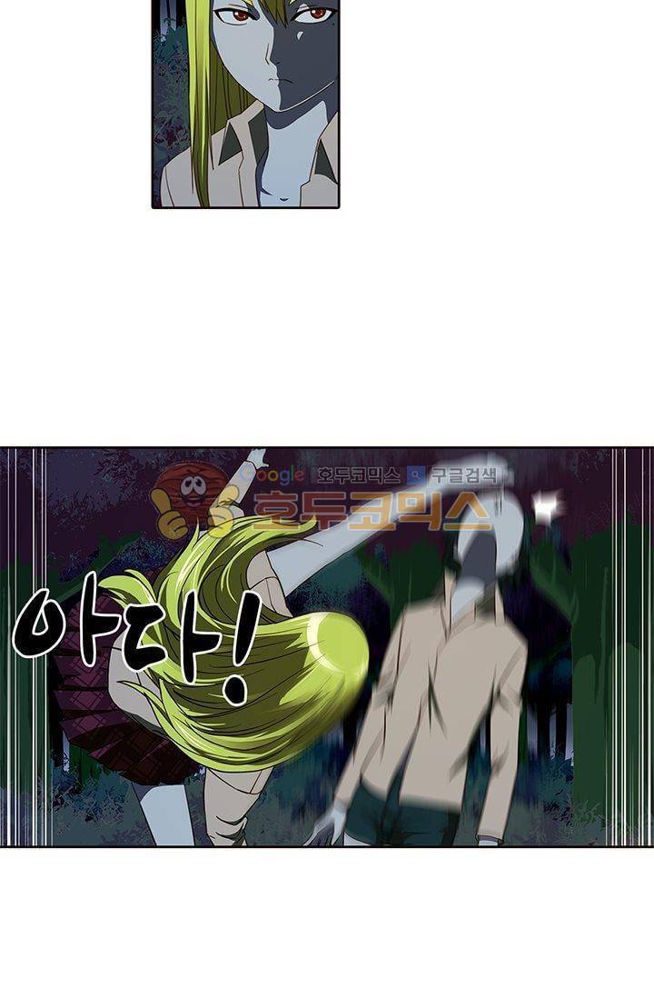 스파이 스쿨 36화 9