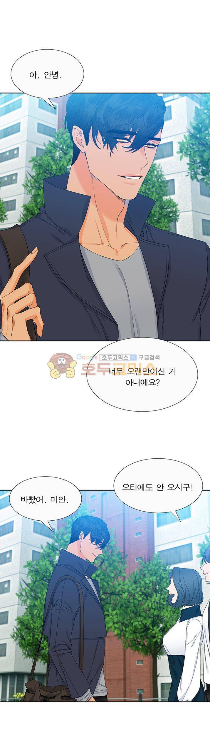 블러드 링크 1화 2