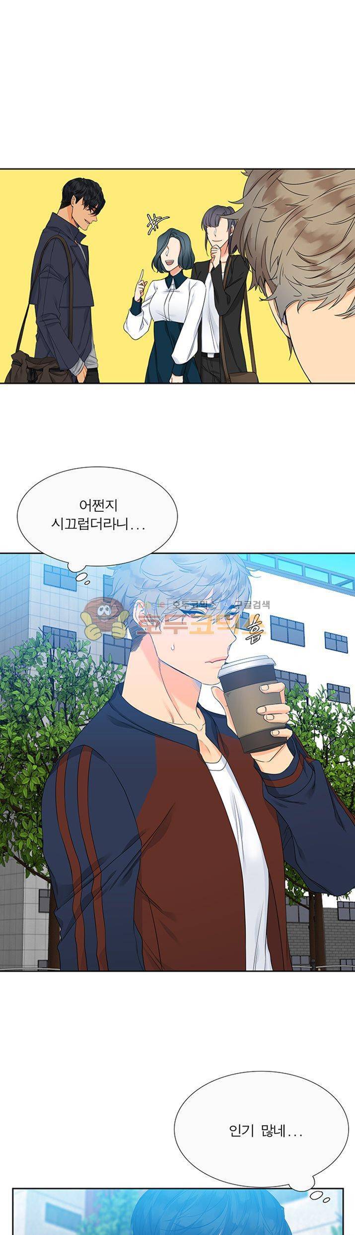 블러드 링크 1화 3