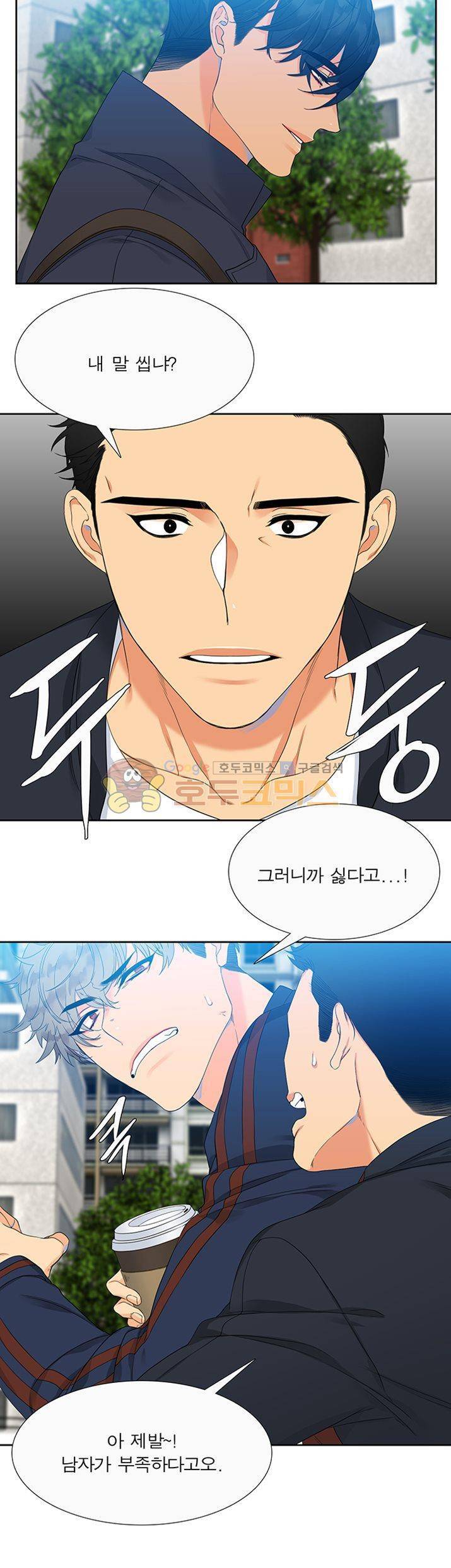 블러드 링크 1화 4