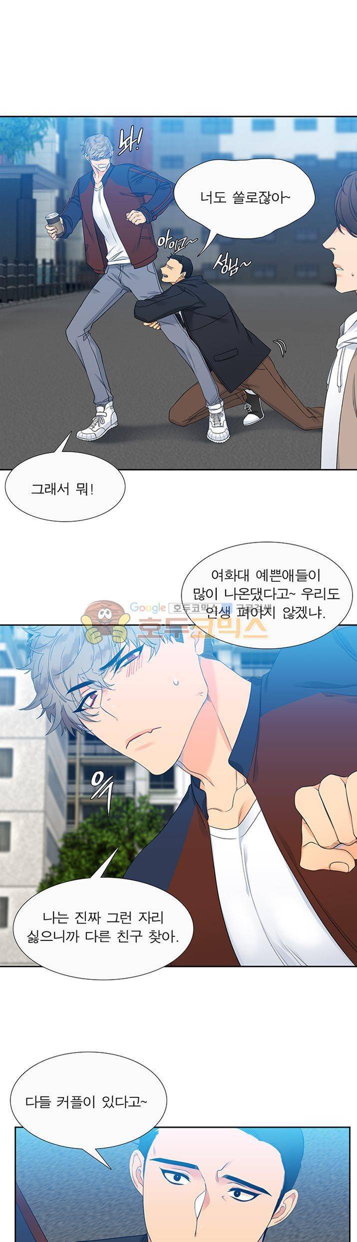 블러드 링크 1화 5