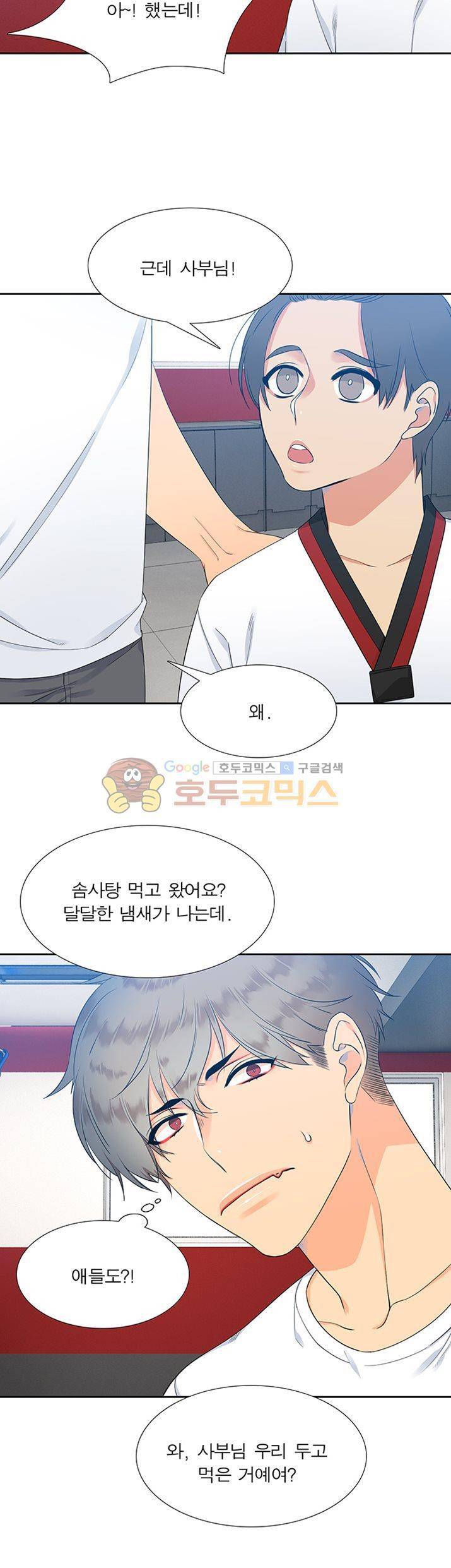 블러드 링크 7화 2