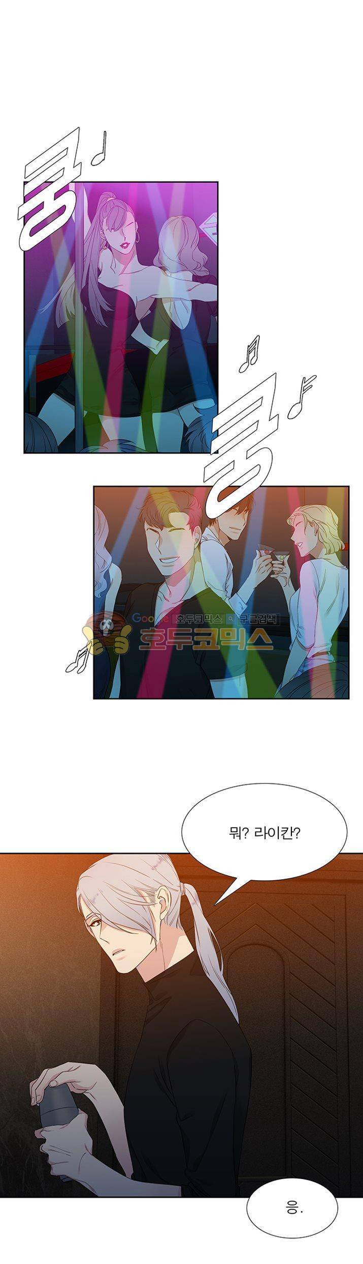 블러드 링크 7화 5