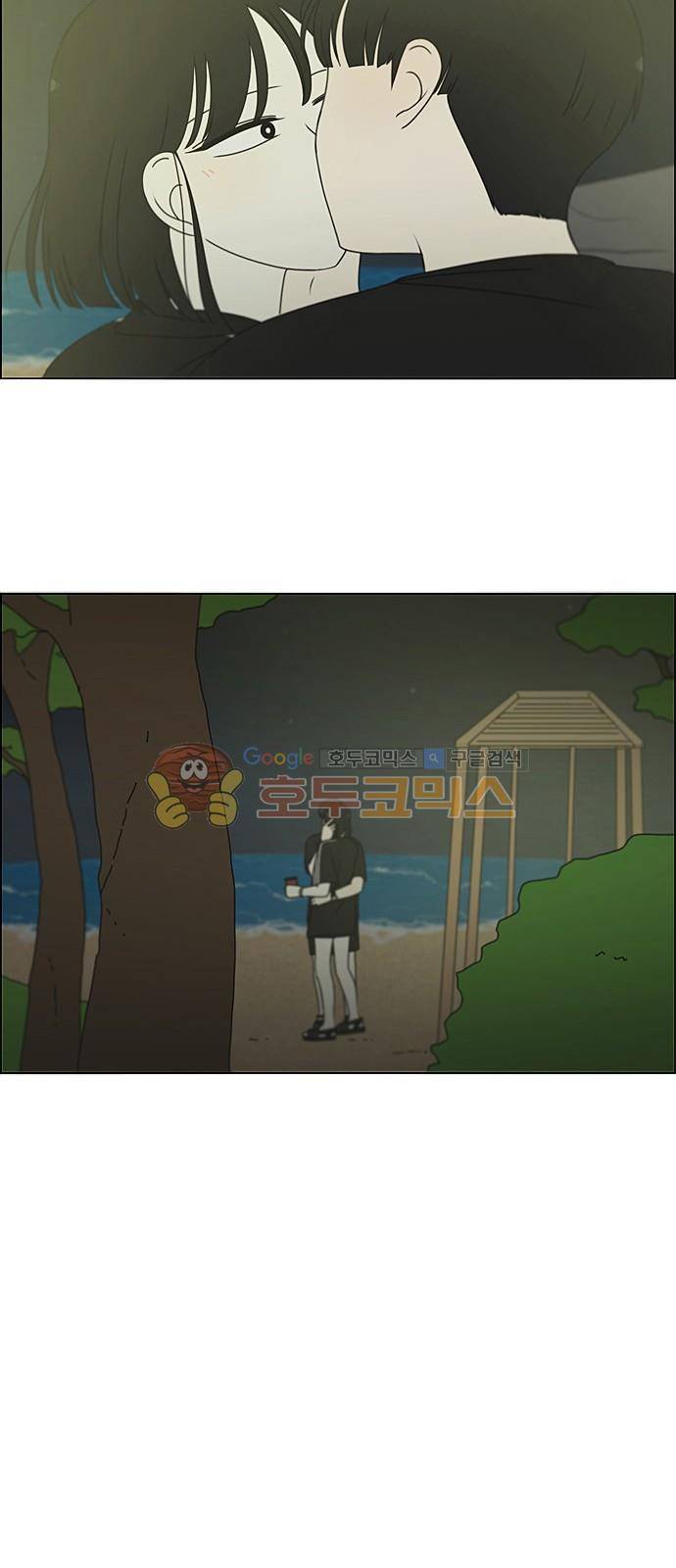 연애혁명 224화 - 바다에서 생긴 일 (4) 18