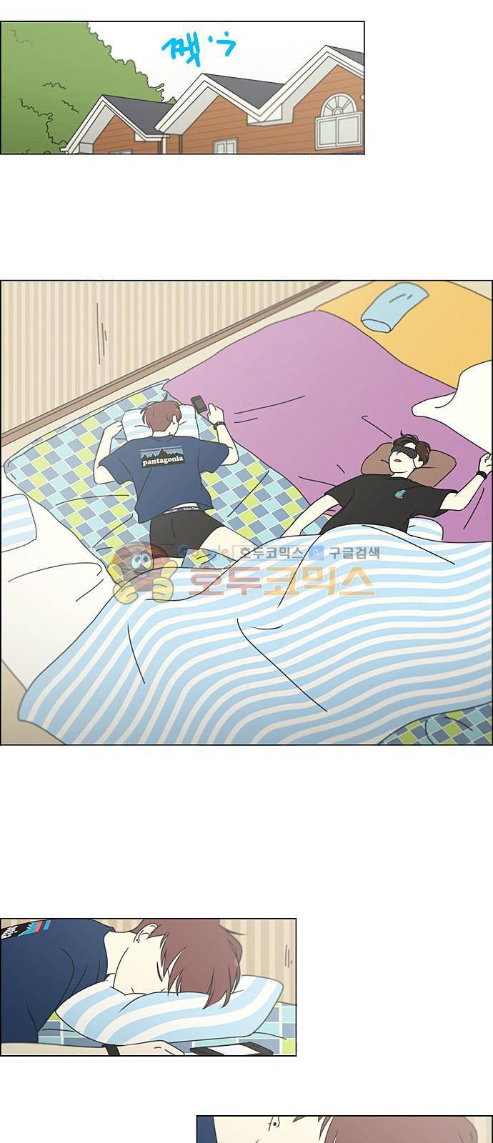 연애혁명 224화 - 바다에서 생긴 일 (4) 19