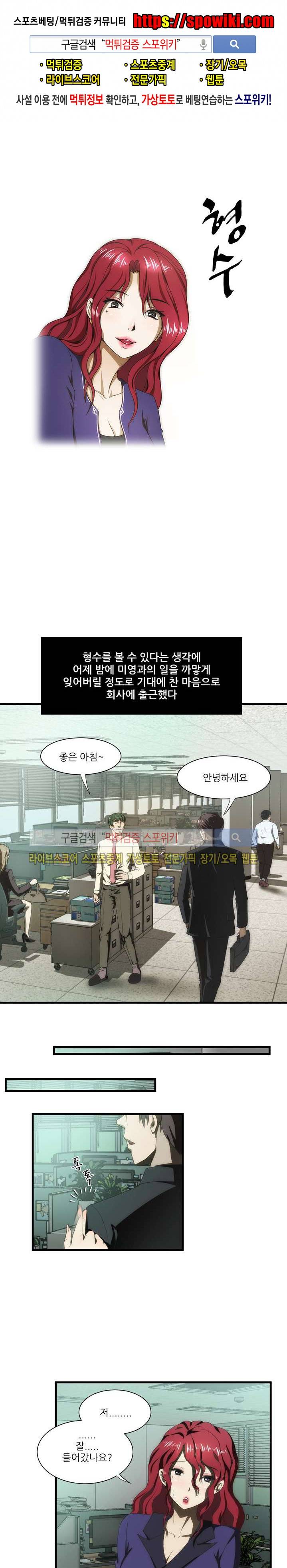 형수 40화 1