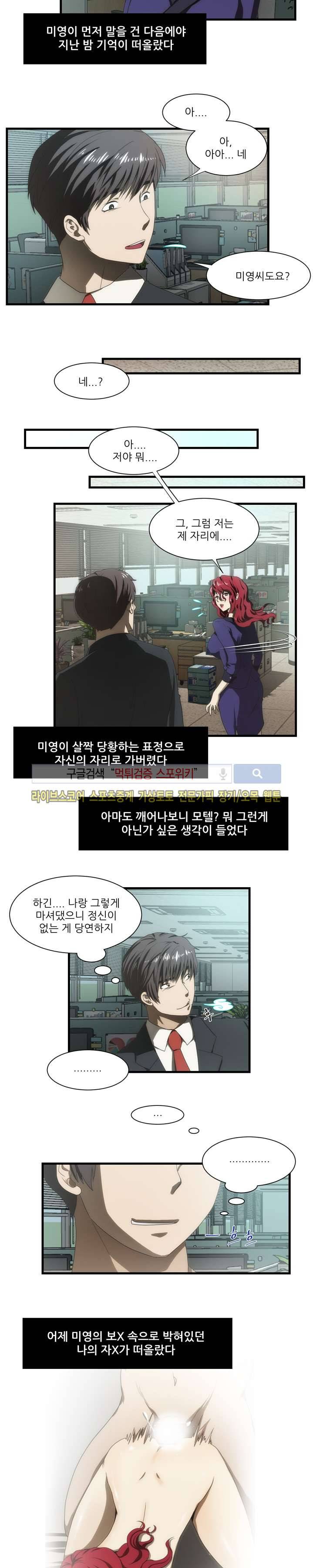 형수 40화 2
