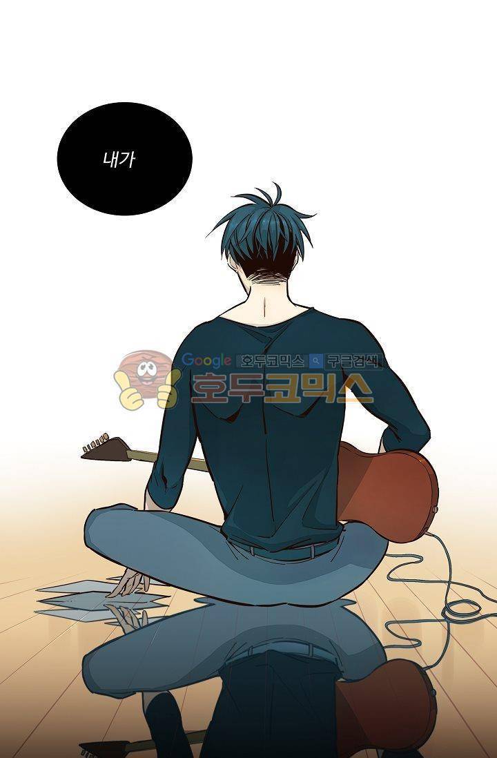 너의 고양이가 되고 싶어 8화 3