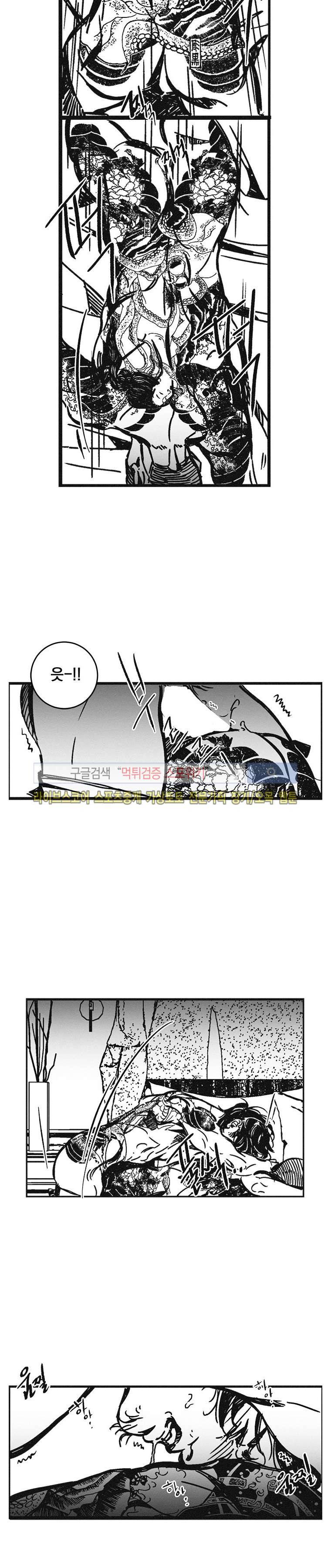 어부 아내의 꿈 48화 마지막화 6