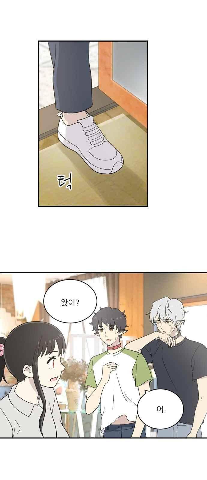 하나의 하루 58화 1