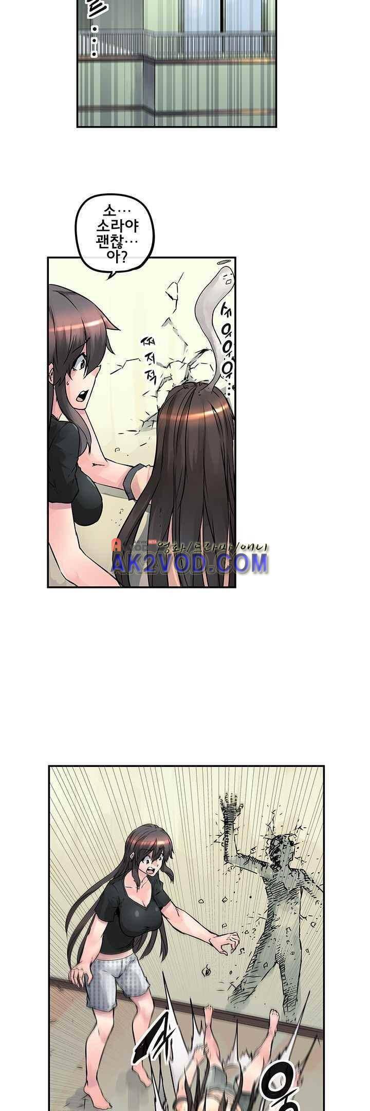 강력소녀 시즌2 4화 6