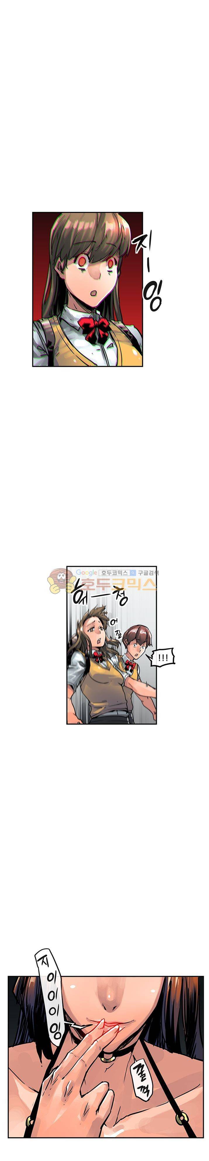 강력소녀 시즌2 13화 9