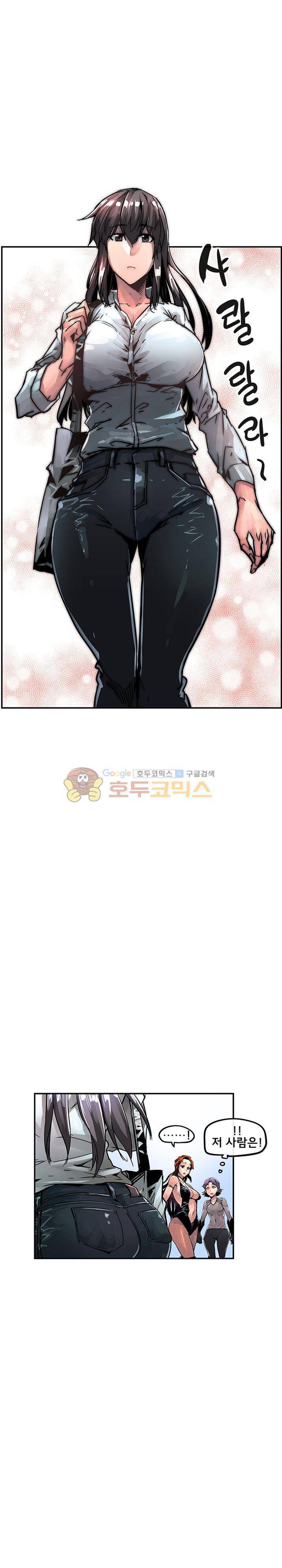 강력소녀 시즌2 13화 13