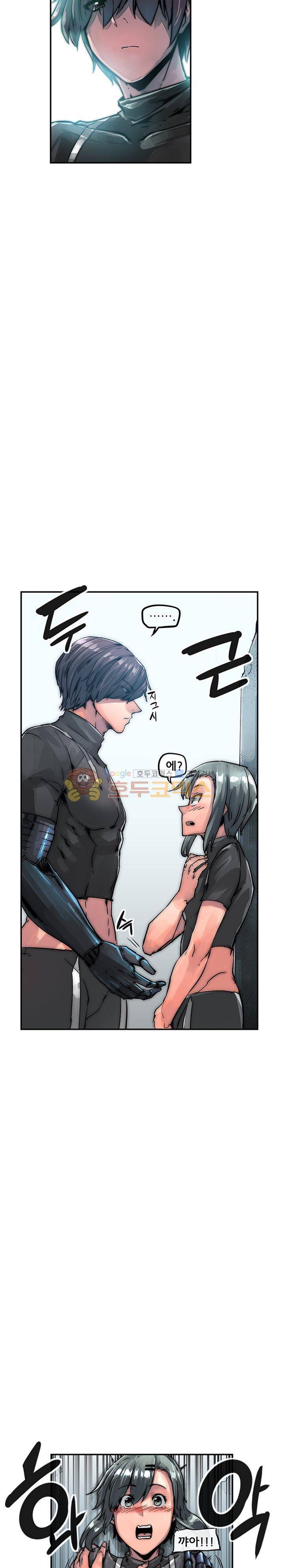 강력소녀 시즌2 13화 17