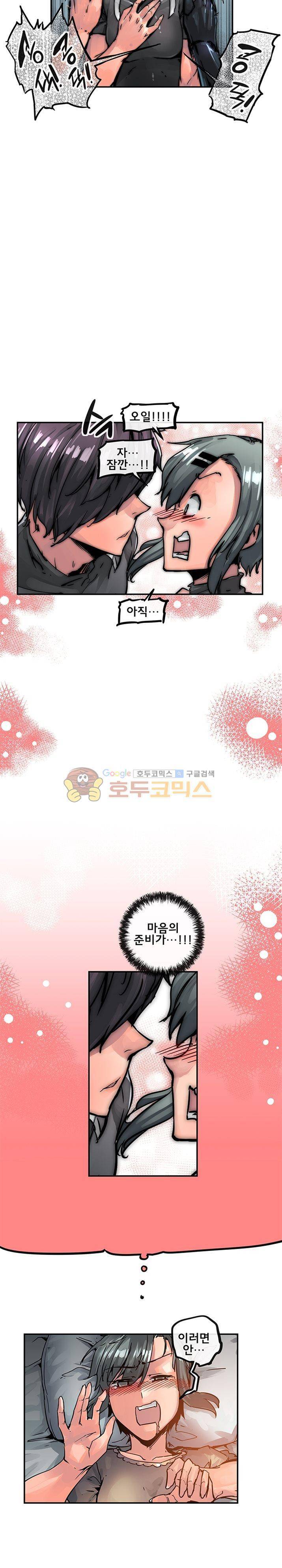 강력소녀 시즌2 13화 18